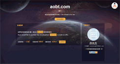 Desktop Screenshot of aobt.com