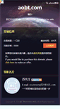 Mobile Screenshot of aobt.com