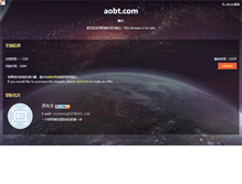 Tablet Screenshot of aobt.com